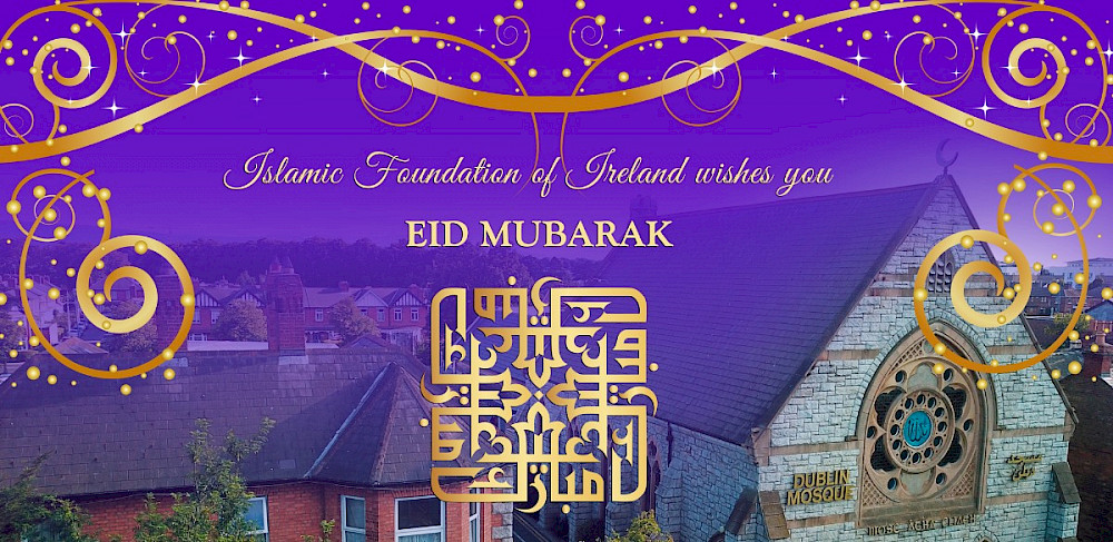 Eid ulFitr 2019 Announcement